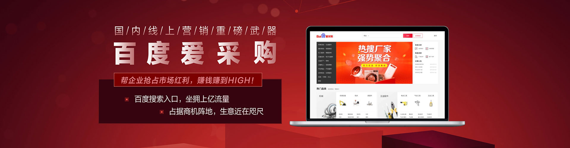 呼伦贝尔信息流大师