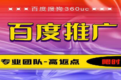 案例解读：百度竞价运营如何实现盈利