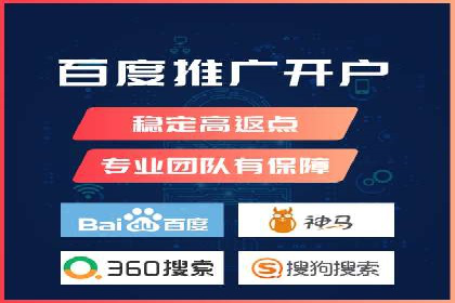 SEM广告案例：精准投放实现业绩增长