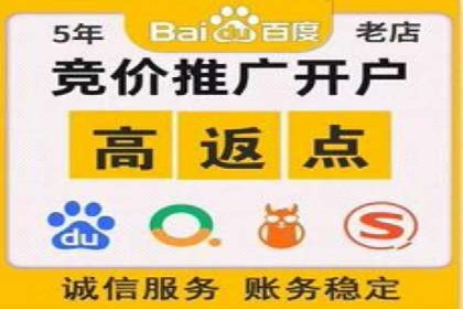 百度推广代运营成功案例：案例对比分析