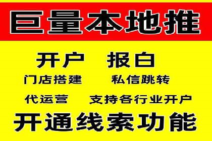信息流广告代运营公司案例分析：创意与市场洞察